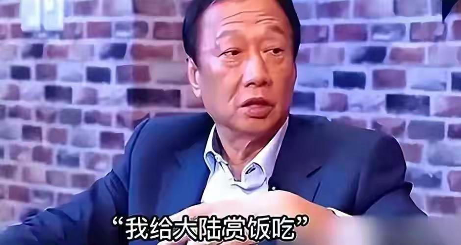 二十年前，郭台铭创立的富士康在中国大陆开启了一段传奇。它迅速成长为世界级的代工巨