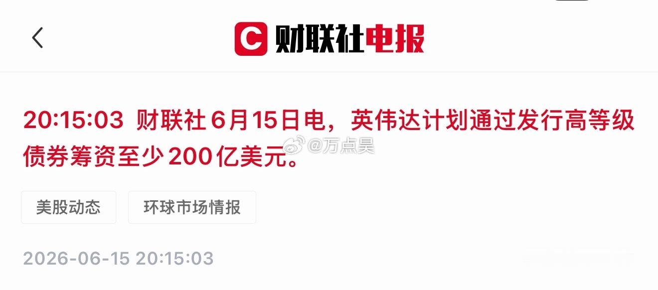 趁着大家疯的劲儿，赶紧上来借点钱💰花花，再不然崩了入熊🐻了，就忽悠不到钱了…