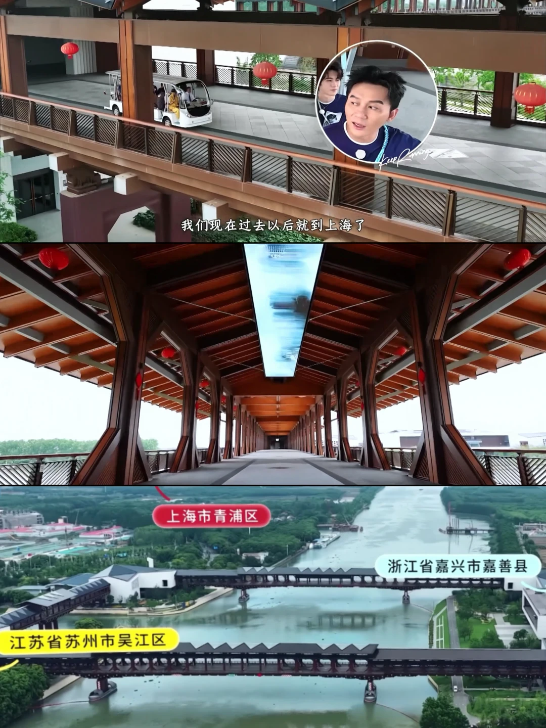 方厅水院｜跟着《奔跑吧》一脚跨三省！