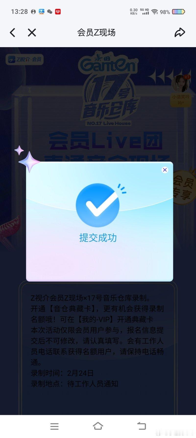 草了，所有能去的方法都试了一遍，让我去吧 