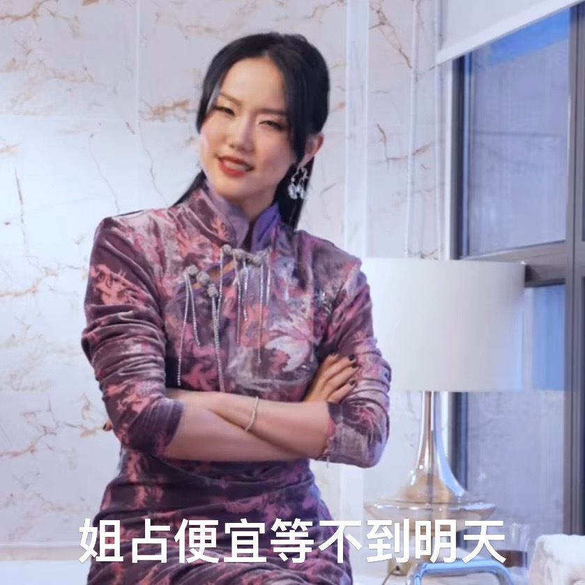 #黄龄教你怎么买低价iPhone#笑死了就没有我姐搞不到的东西是吧！昨天还眼馋新