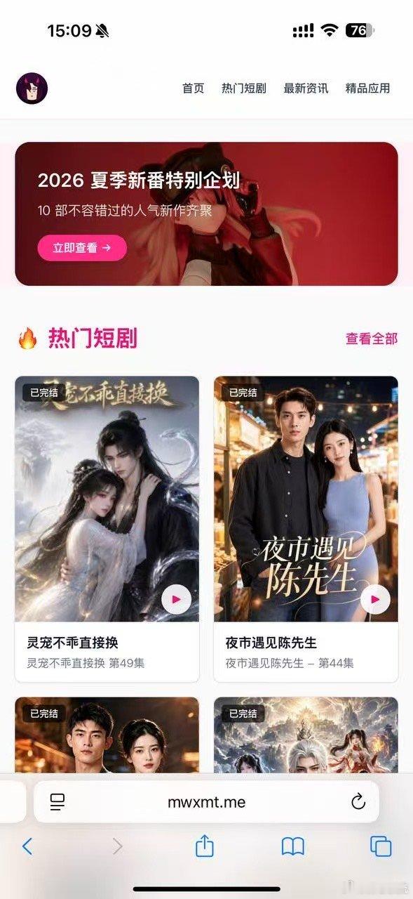 人一旦染上了AI动画短剧赛道热闹不停，爆款套路轮番上线，不少精品小短剧节奏克制、