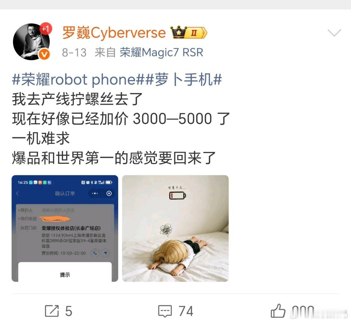 手机涨价何时是个头现在手机涨价主要就是成本溢价，大家不愿意为溢价买单。如果手机确