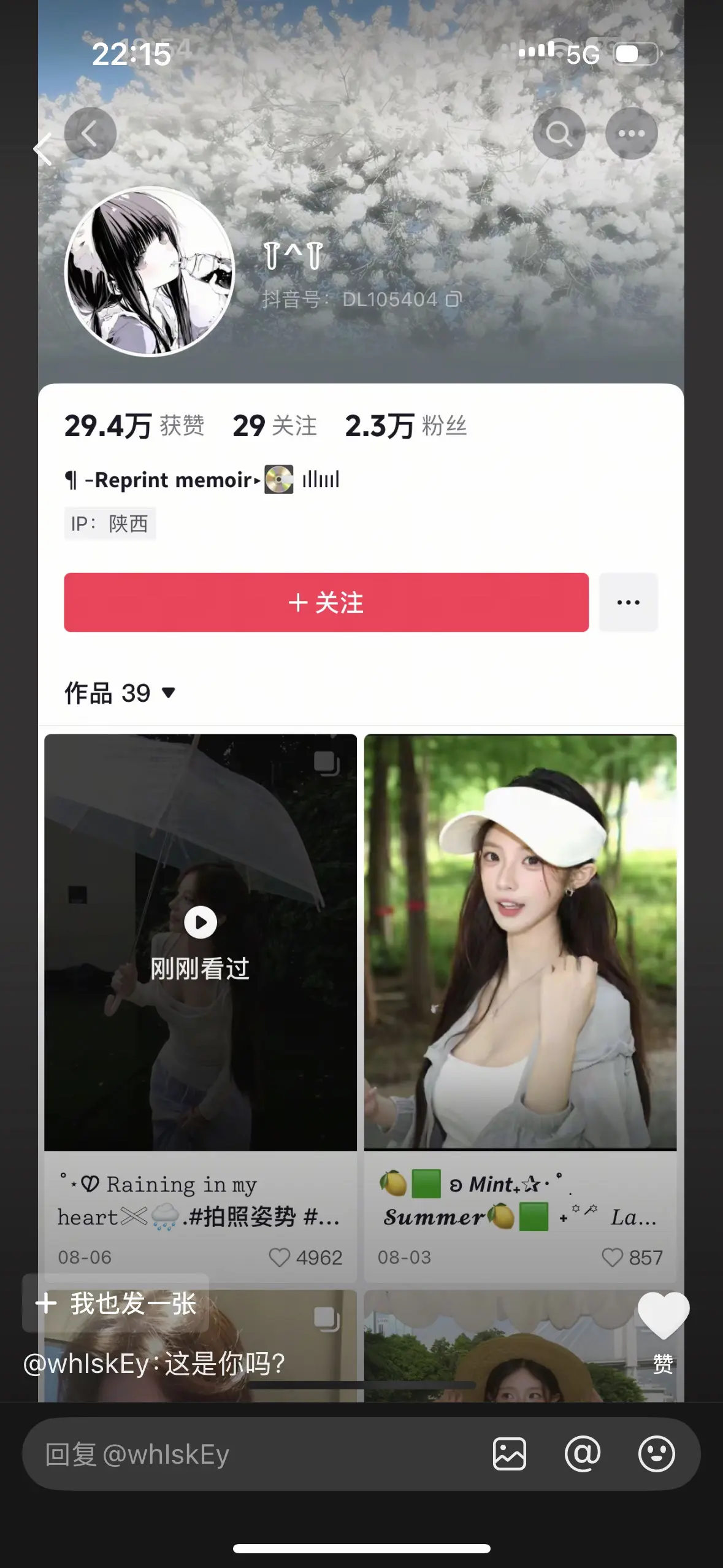 一直盗图盗个没完了 举报一个号你就拉黑一个 还有人和我说你在用我的身份...