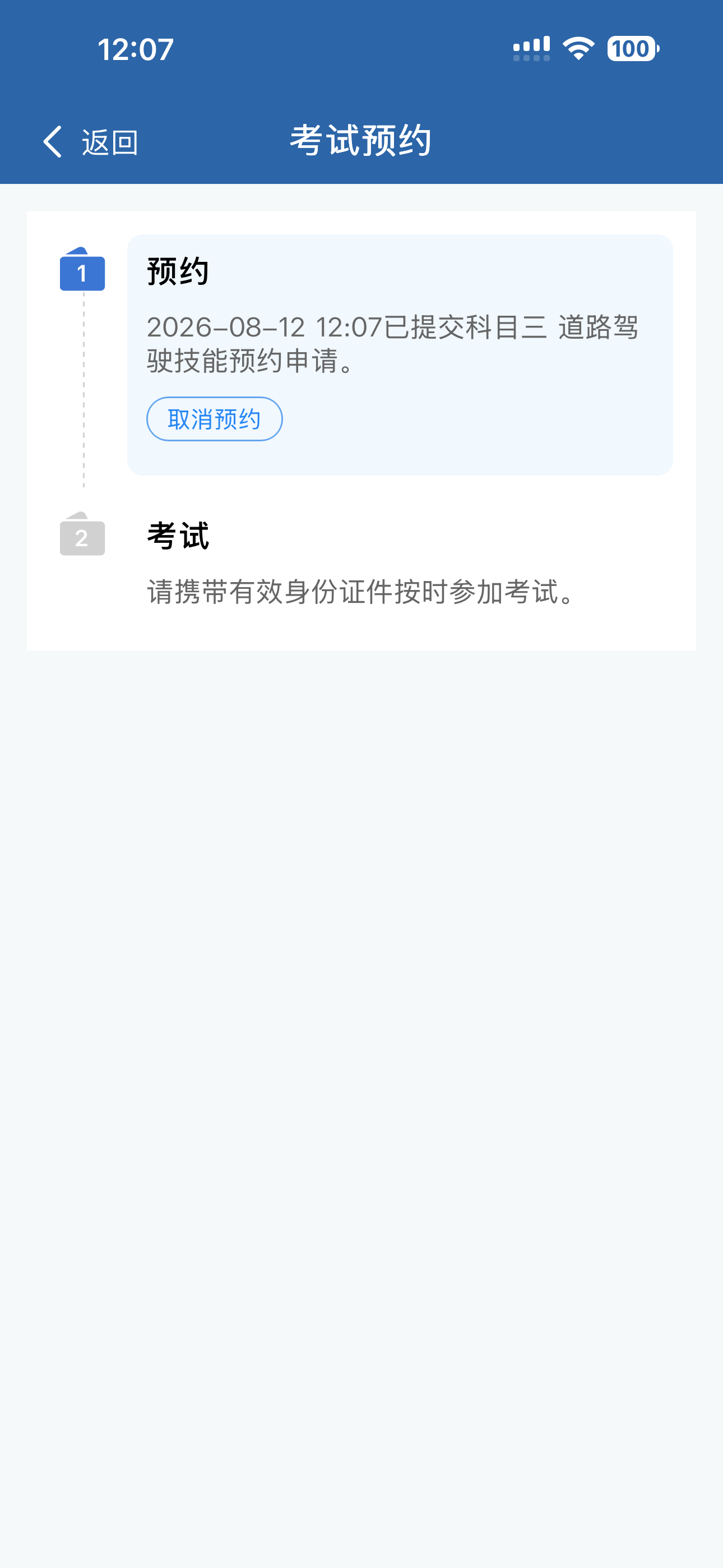 一点都没学。 