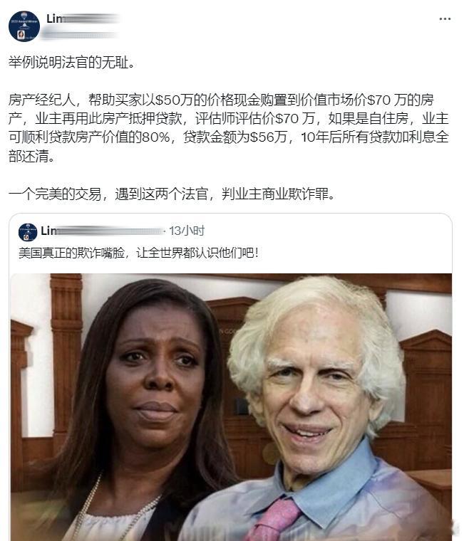美式“自由民主”！美国华裔川粉：举例说明法官的无耻。[允悲]#黄媒不会说的真相#