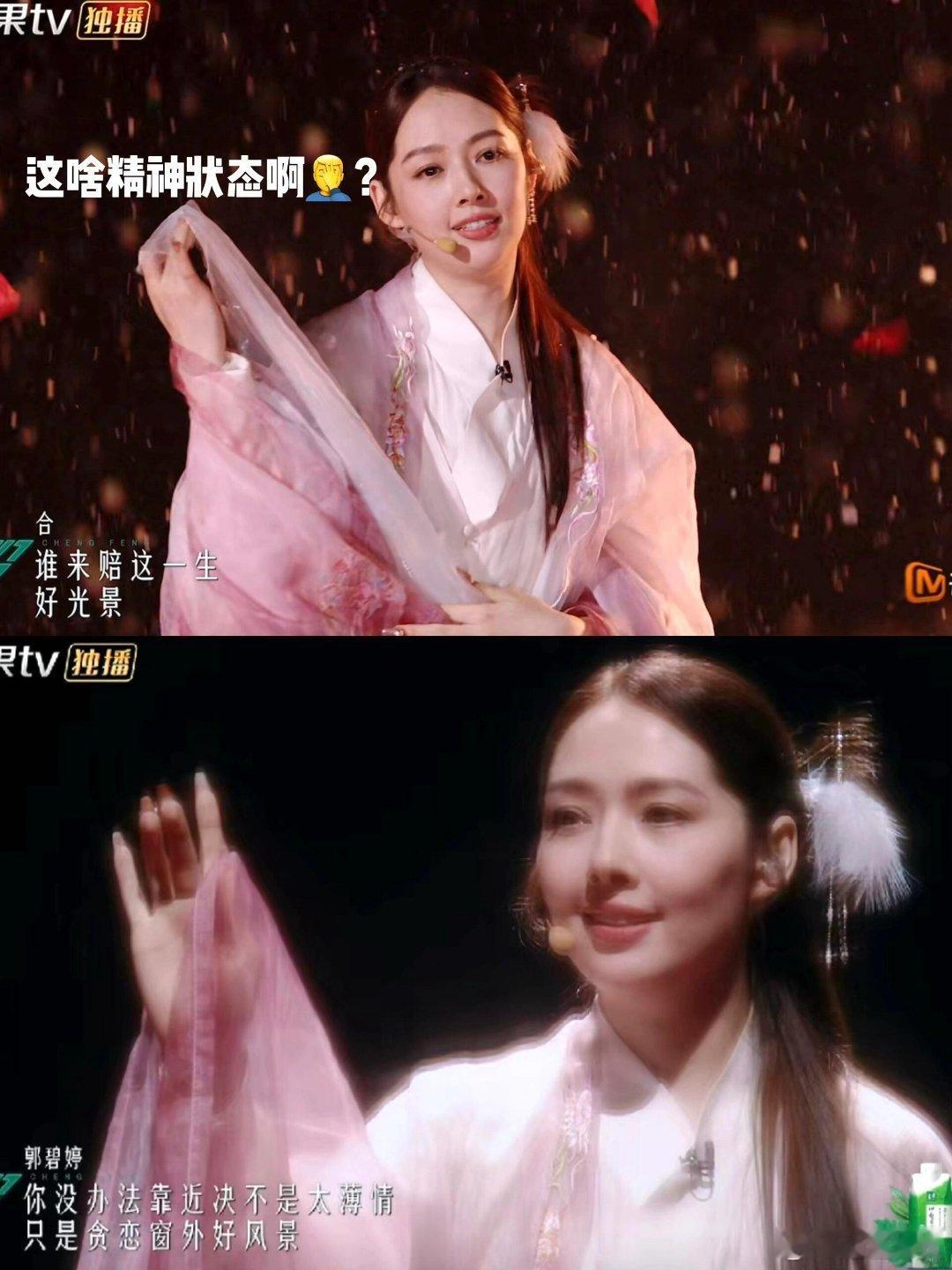 郭碧婷：妈咪强制报的兴趣班😑让我精神萎靡 ​​​