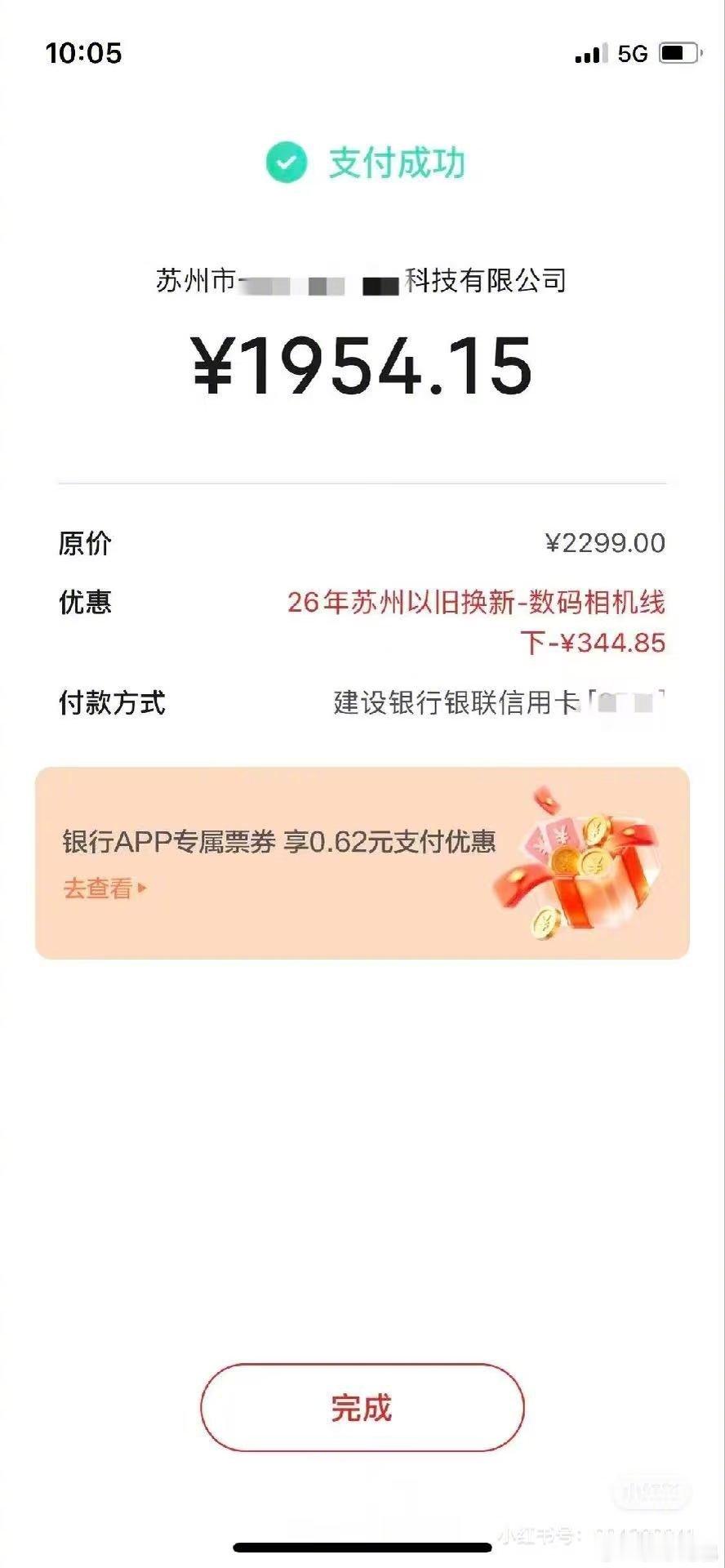 Pocket 3 终于降价了！2799→2299，跟一个月以前预测的一样，比 P