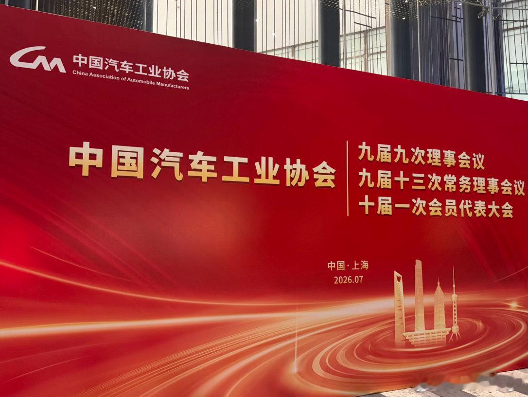 不明觉厉，中国汽车工业到了需要走出去的关键时刻了。 