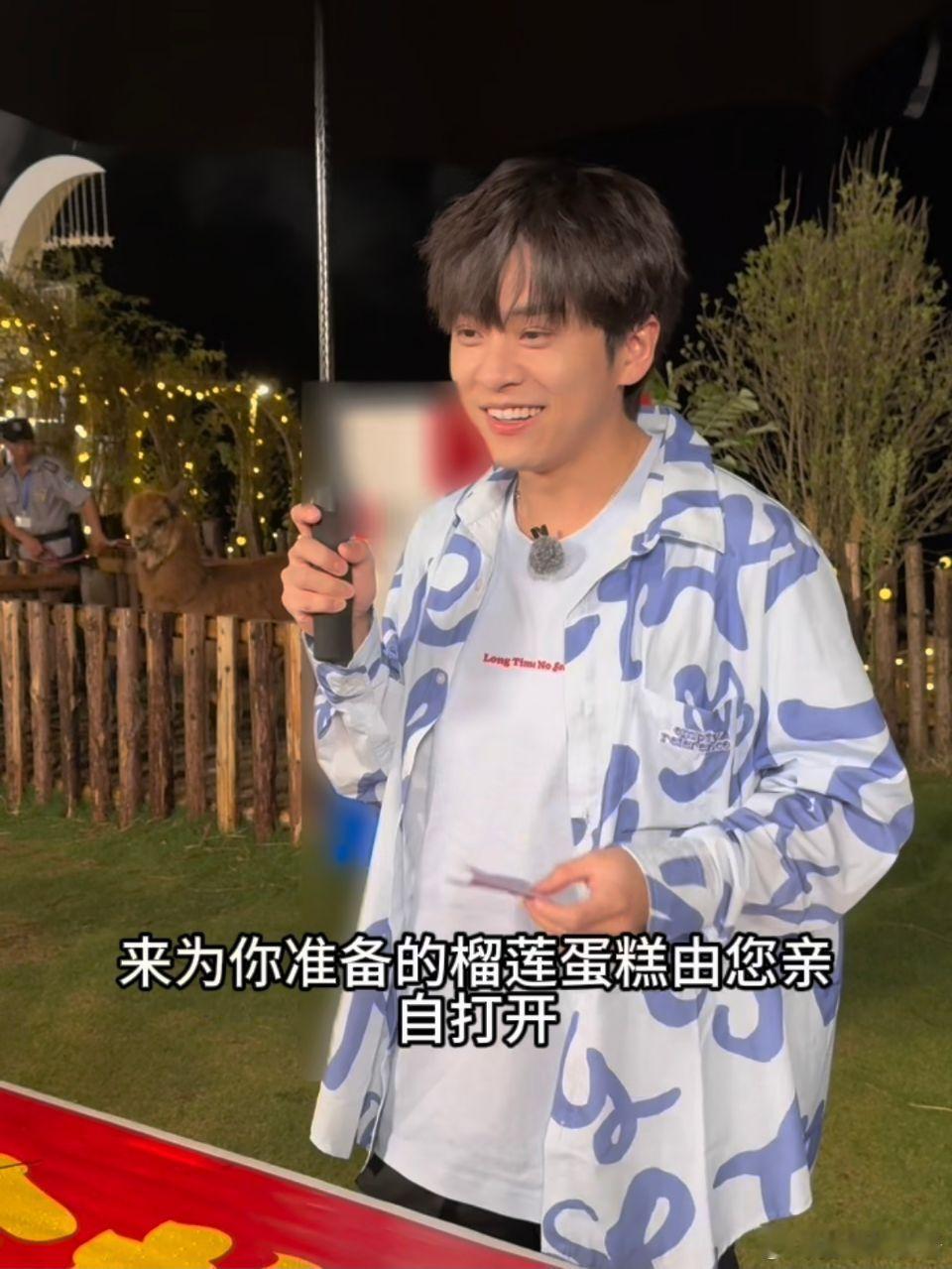 #武艺宁愿吃榴莲皮也不吃榴莲蛋糕# 盲盒旅行局里的武艺，用实际行动诠释了“真爱榴
