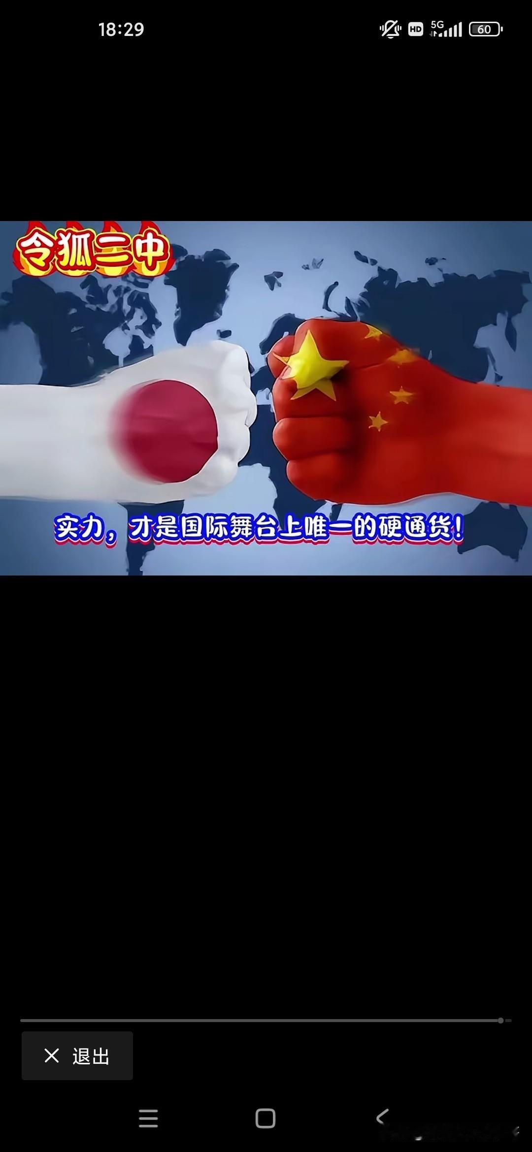 日本首相高市早苗闯祸之后，这一次国际上竟然没有一个国家为他日本出头为他说话，之前