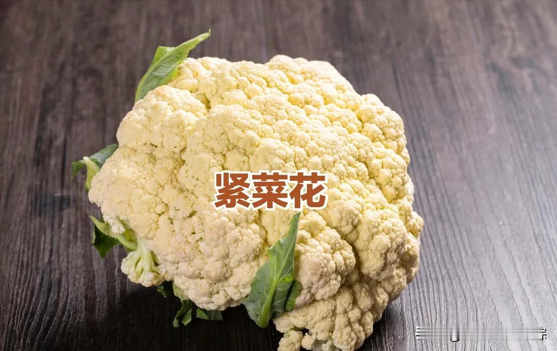 每次逛菜市场，不少人都会在菜花摊前犯难：一边是紧实饱满、摸起来硬邦邦的“紧菜花”