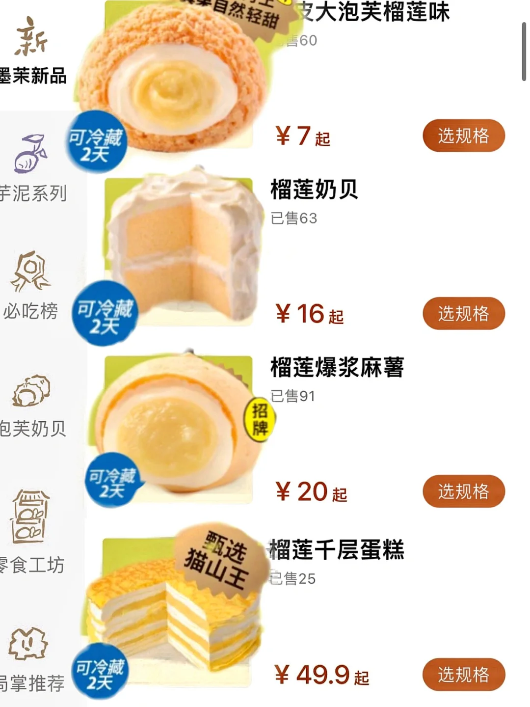 长沙首家！！！真的跟图片一模一样！！！🥺🥺