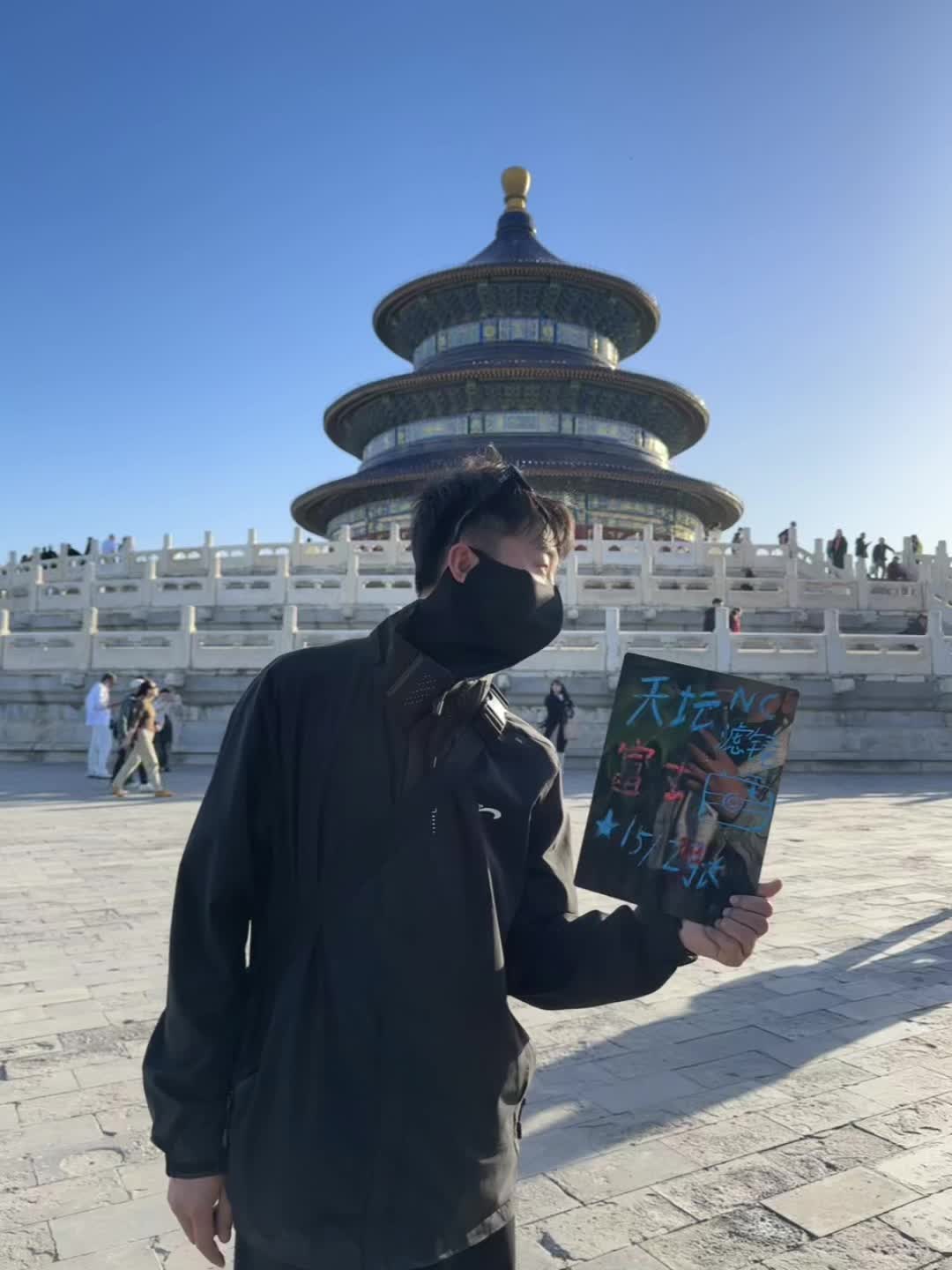 “我与天坛”终于拍到了15俩张的人生照片！ 先拍很多挑选自己喜欢的 选...