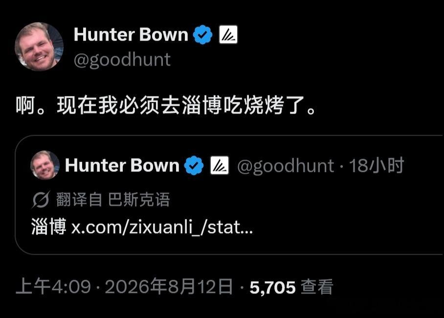 乐了，美国知名开发者Hunter Bown在智谱重置之后仿照重置之神Tibo起了