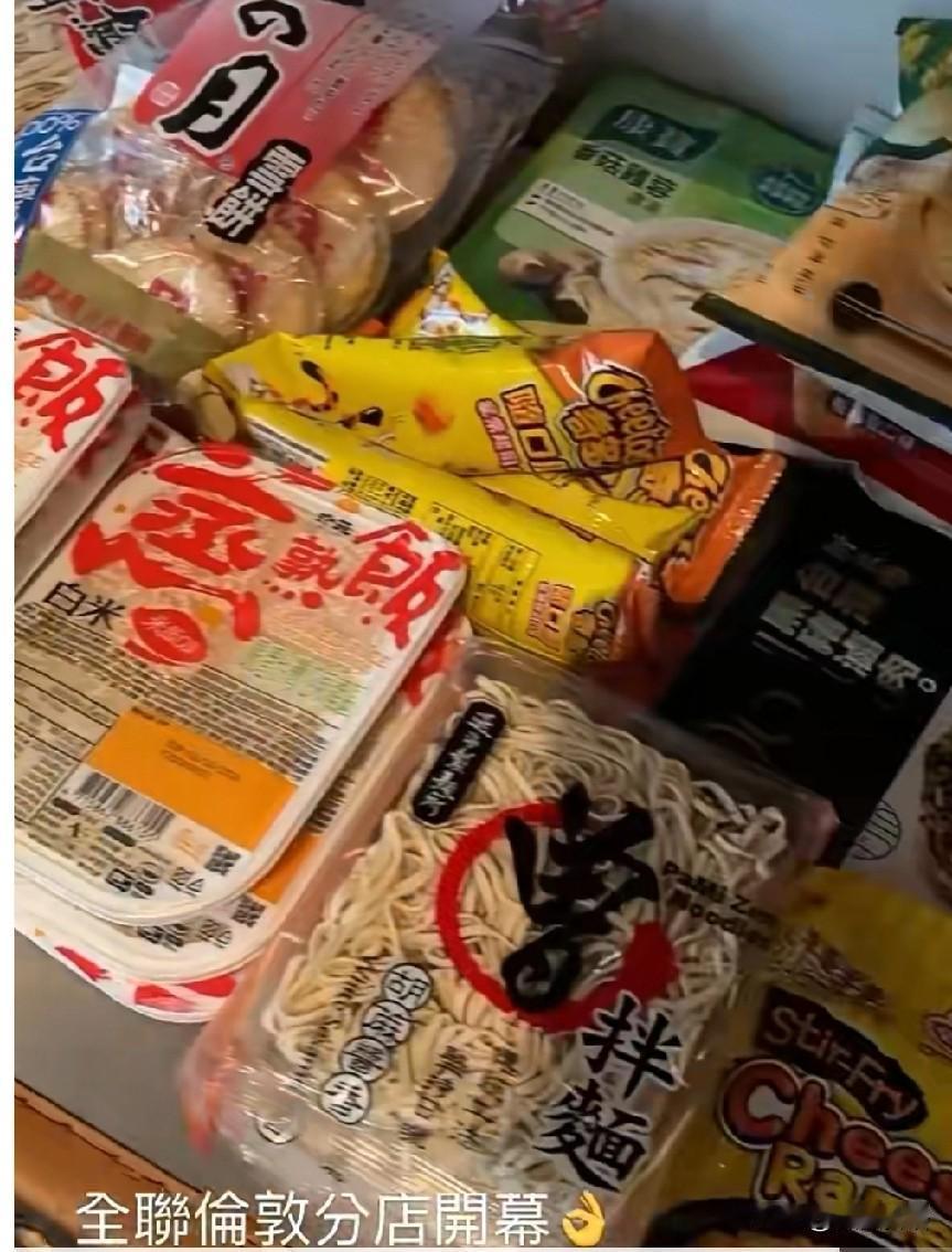 中国台北队也抵达伦敦了。
刚刚看到中国台北队的队医又开始分享在伦敦入住的酒店了，