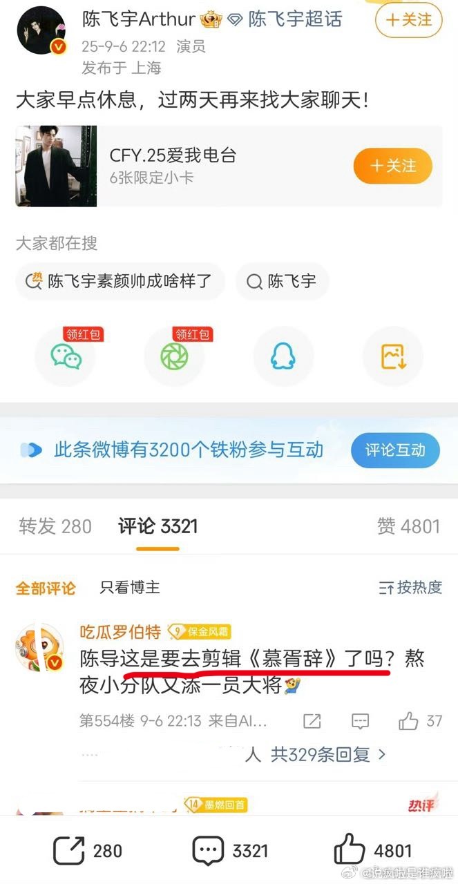 阿瑟丝，万咔罗伯特好么？！ 万咔！！！！[怒] ​​​