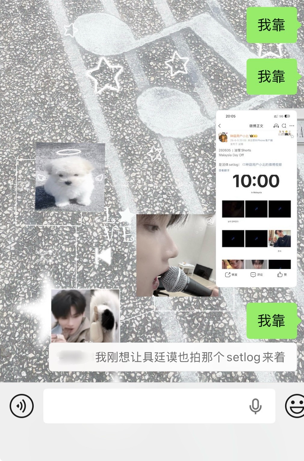 诶呦我去哈哈哈哈哈哈哈 