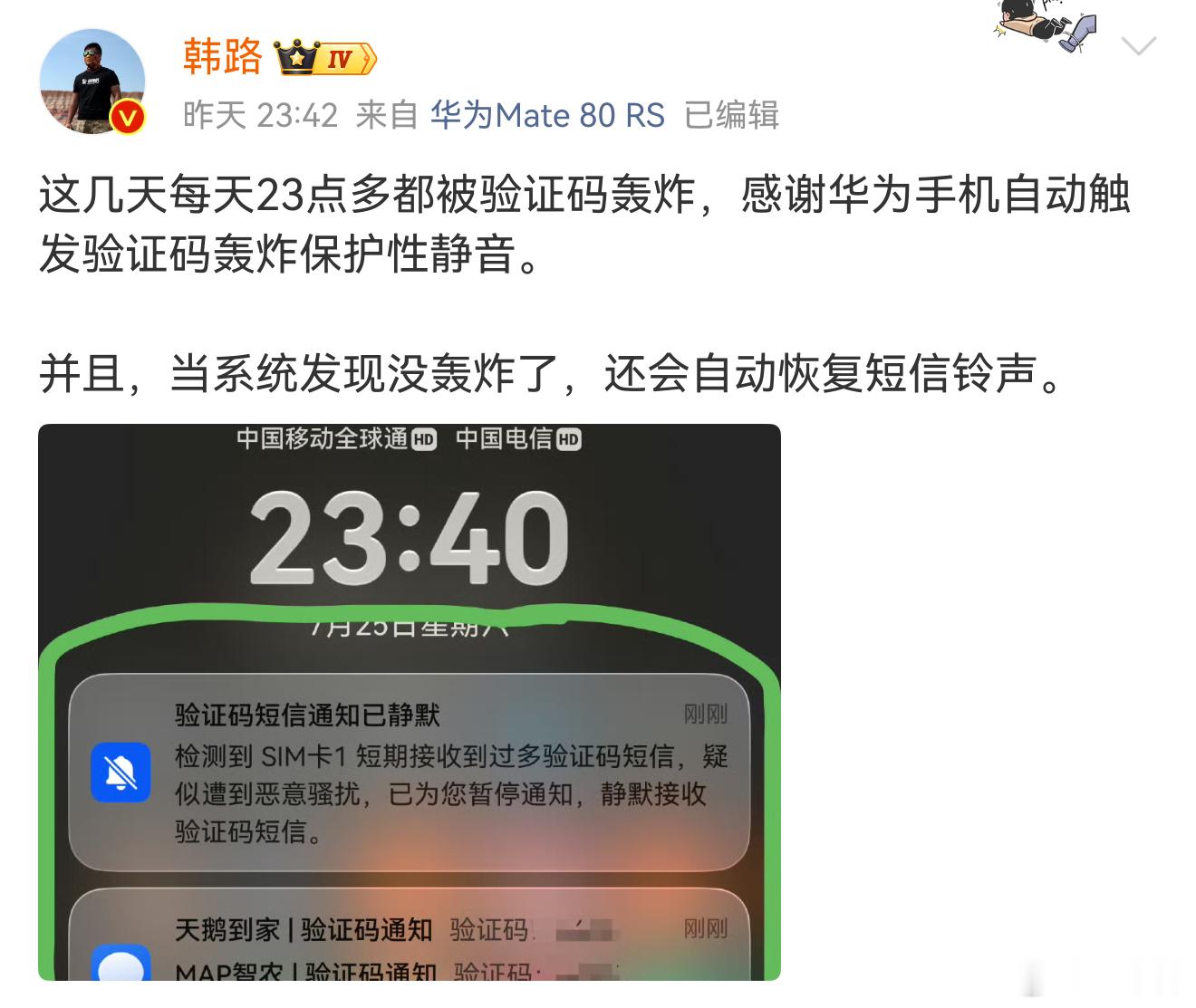 原生鸿蒙操作系统的安全感满满！ 