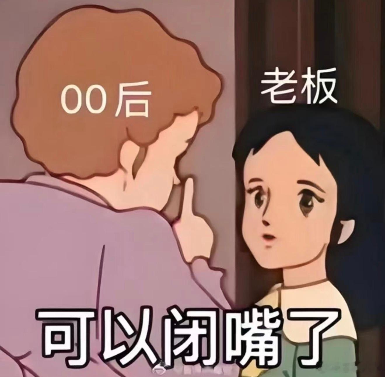 2016找工作vs2026找工作说真的以前觉得00后是来整顿职场的，现在这个大环