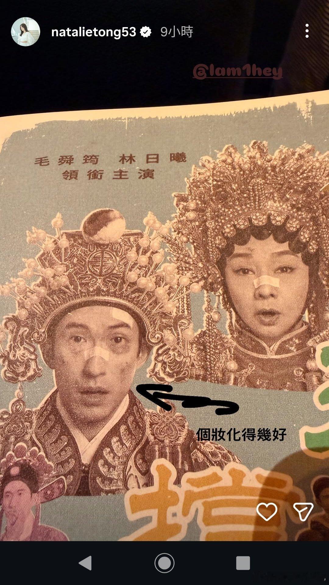 唐诗咏[超话] 去看舞台劇[太开心][心]唐诗咏 [鲜花][爱你][太阳]202
