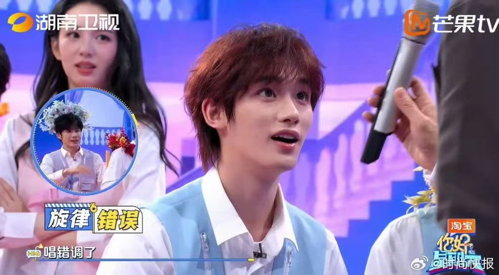 丁程鑫歌唱到嘴边怎么会转弯你好星期六歌唱到嘴边怎么会转弯，丁程鑫用实力演绎什么叫