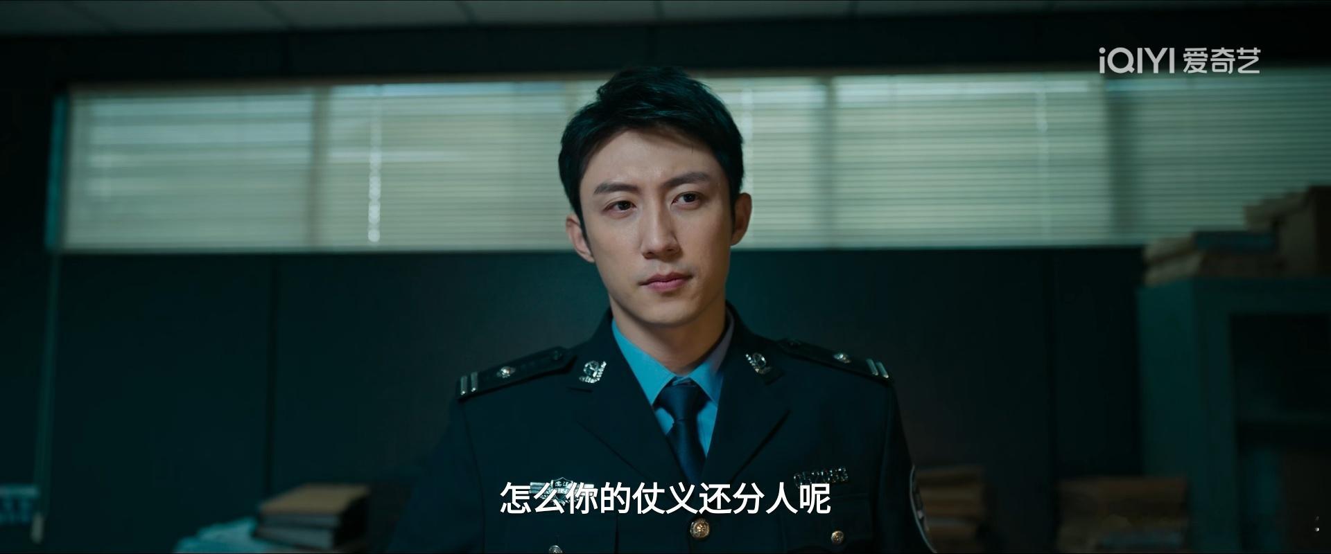 罚罪2黄景瑜秦枫黄景瑜罚罪2 第18集，已经是审讯站外面操控大局的人士了。黄si