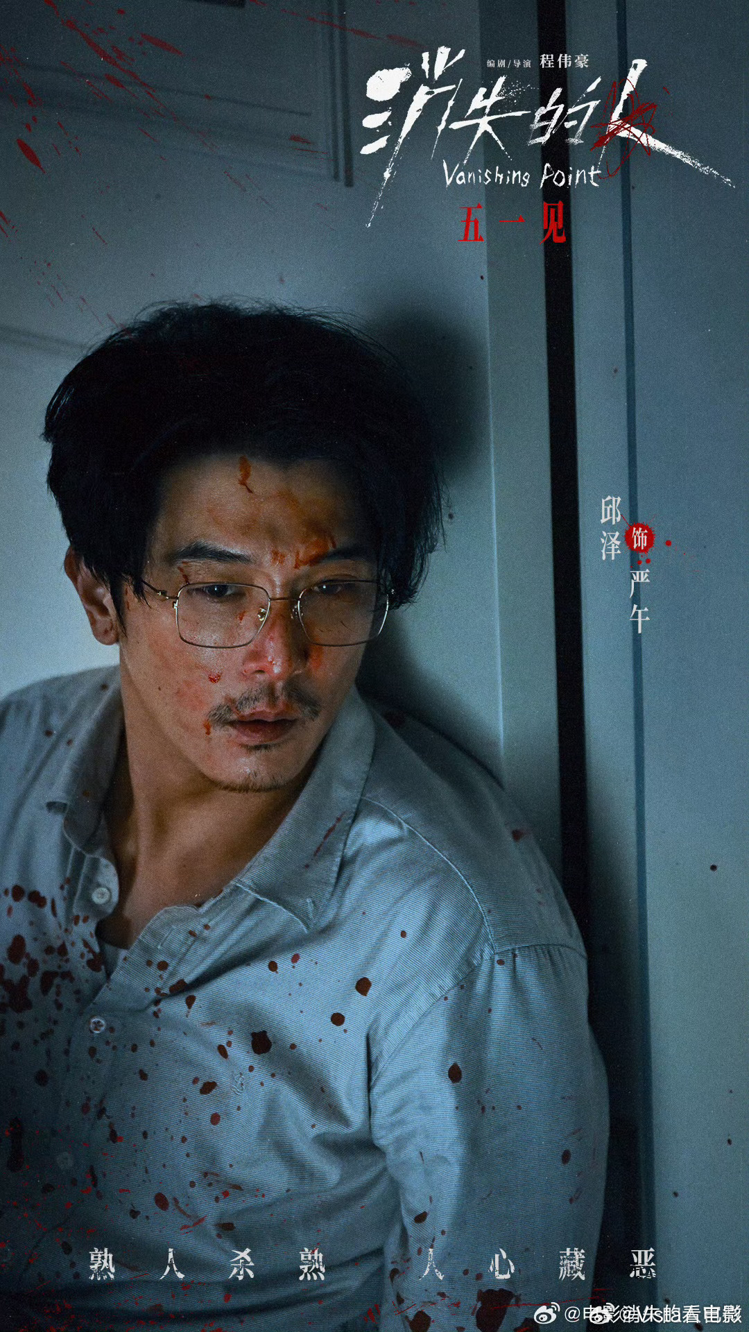 这是邱泽？！！怎么年纪越大越有破碎感了郑恺刘浩存电影定档