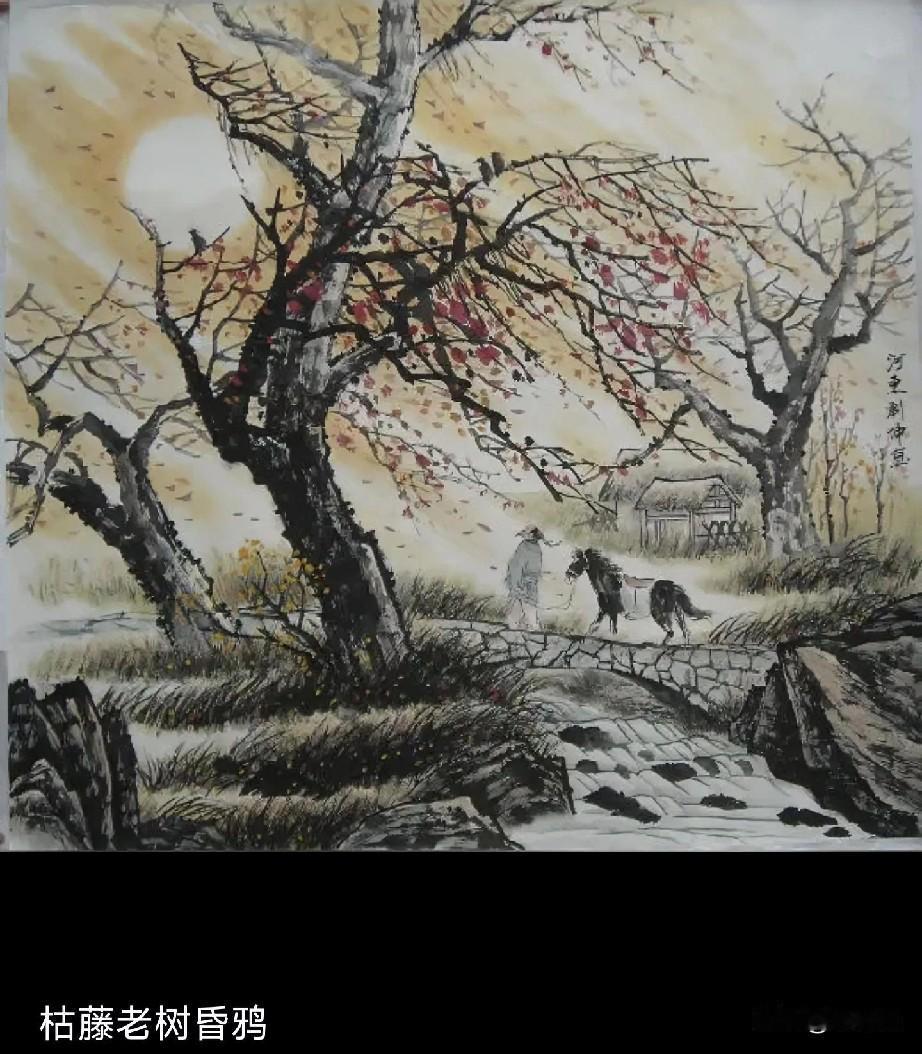 看到八岁的小儿子一本正经的用幼稚的口吻背诵着:枯藤老树昏鸦，小桥流水人家，古道西