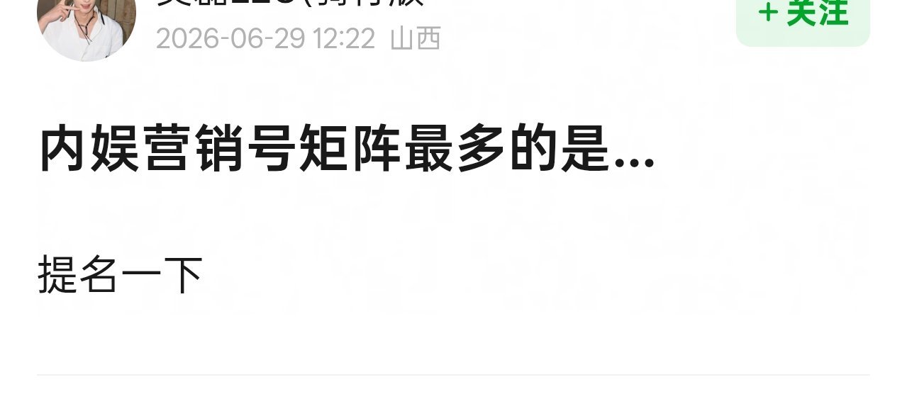 最多的是谁家？ 