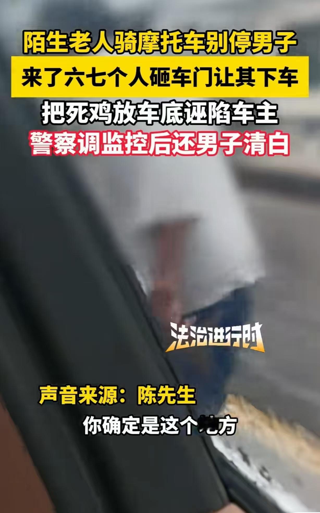 重庆，一大爷看到一个豪车经过，于是就骑着摩托车紧紧跟着，跟了一公里，硬是把车逼停