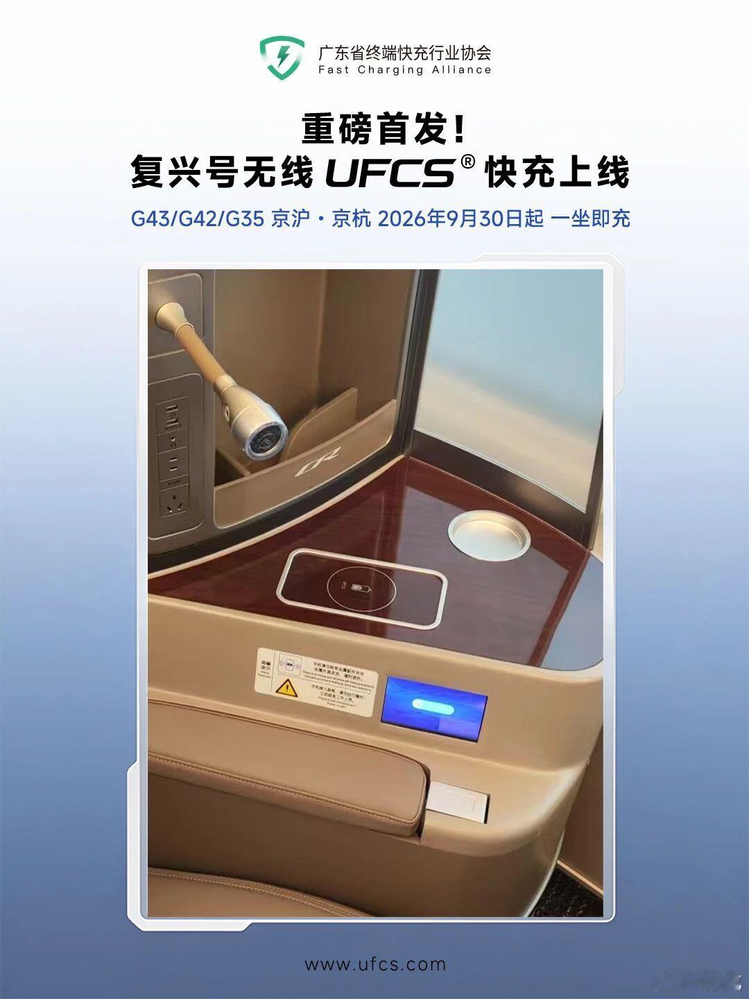 笑死，无线UFCS都来了…说是30W，暂时还不知道有哪些机器支持 ​​​