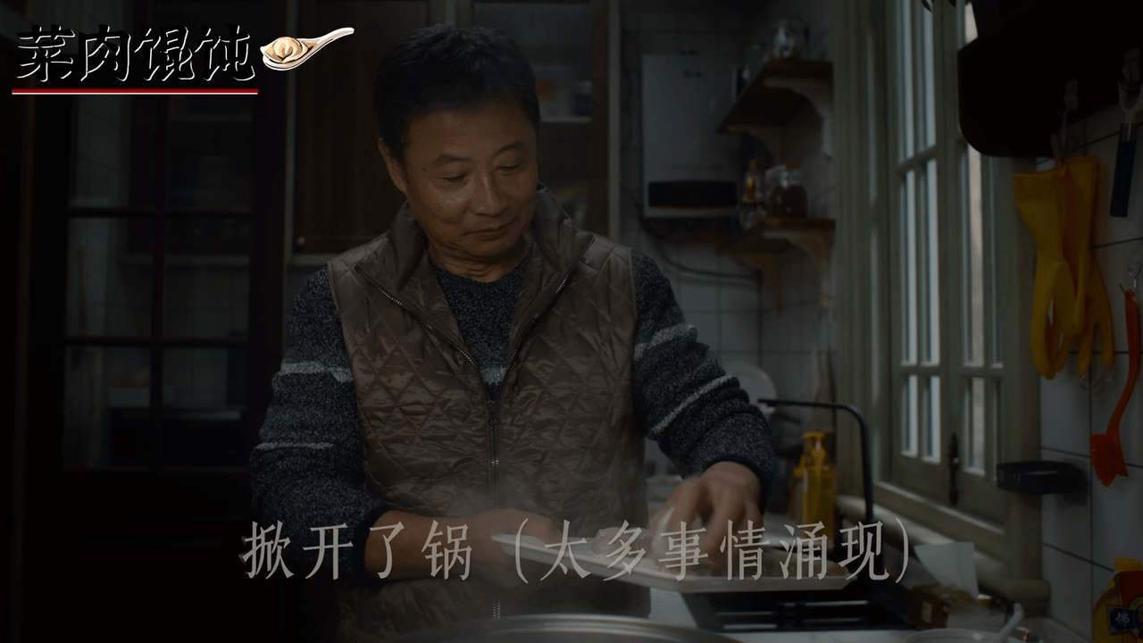 彩虹合唱团献唱电影菜肉馄饨片尾曲电影菜肉馄饨MV好暖心都来看看电影 《菜肉馄饨》