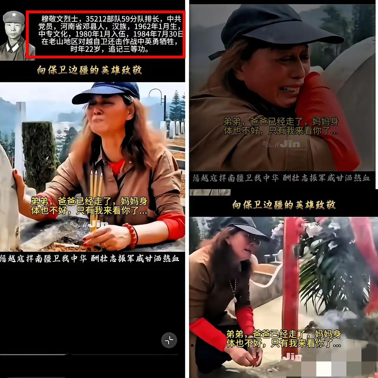 真的看不得这种画面，一看就忍不住掉眼泪。

河南大姐跨越一千多公里，一路奔波到云