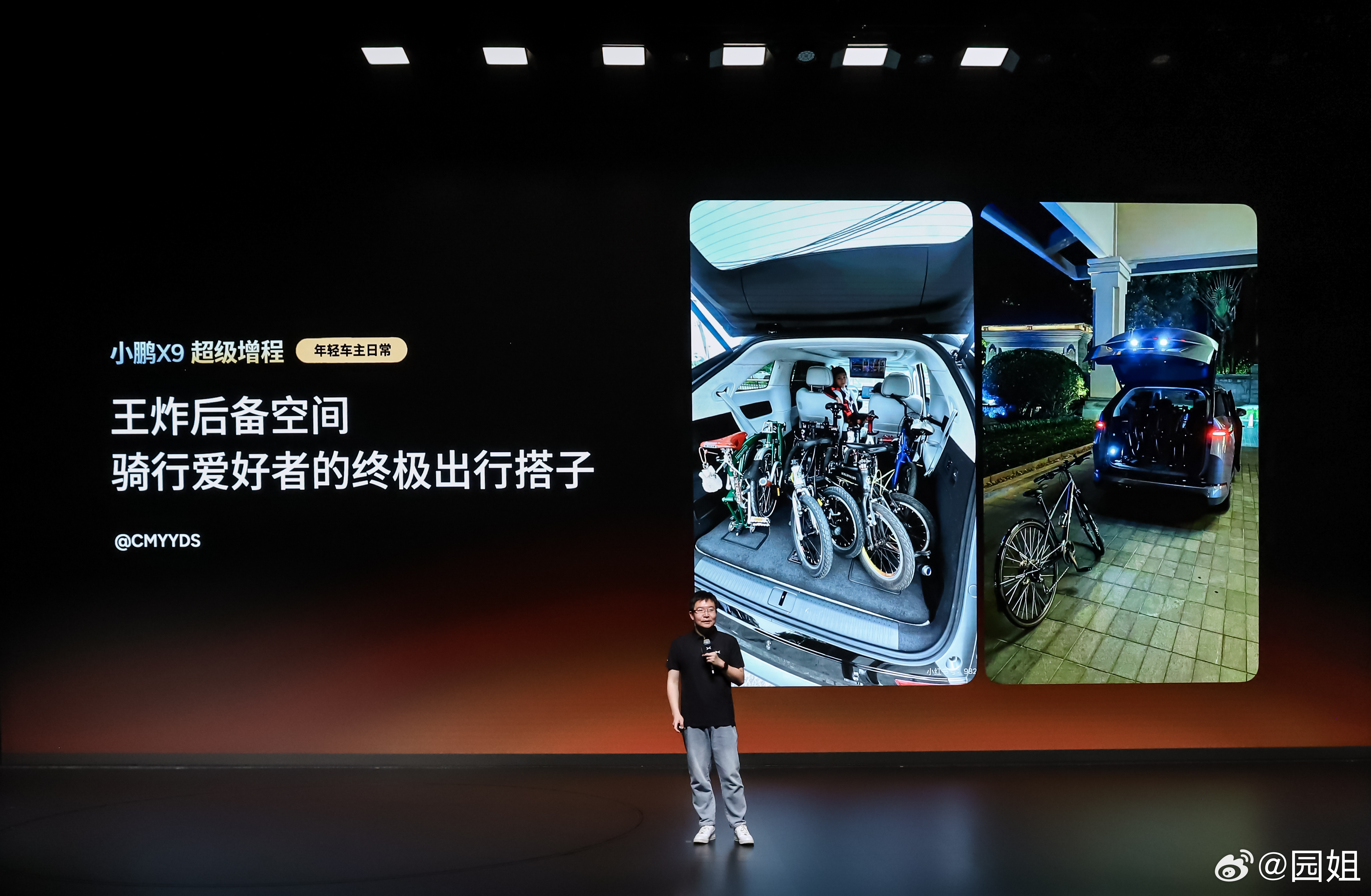 女性用户占比高达22%，是行业平均值的5倍。小鹏X9超级增程主动式后轮转向，后轮