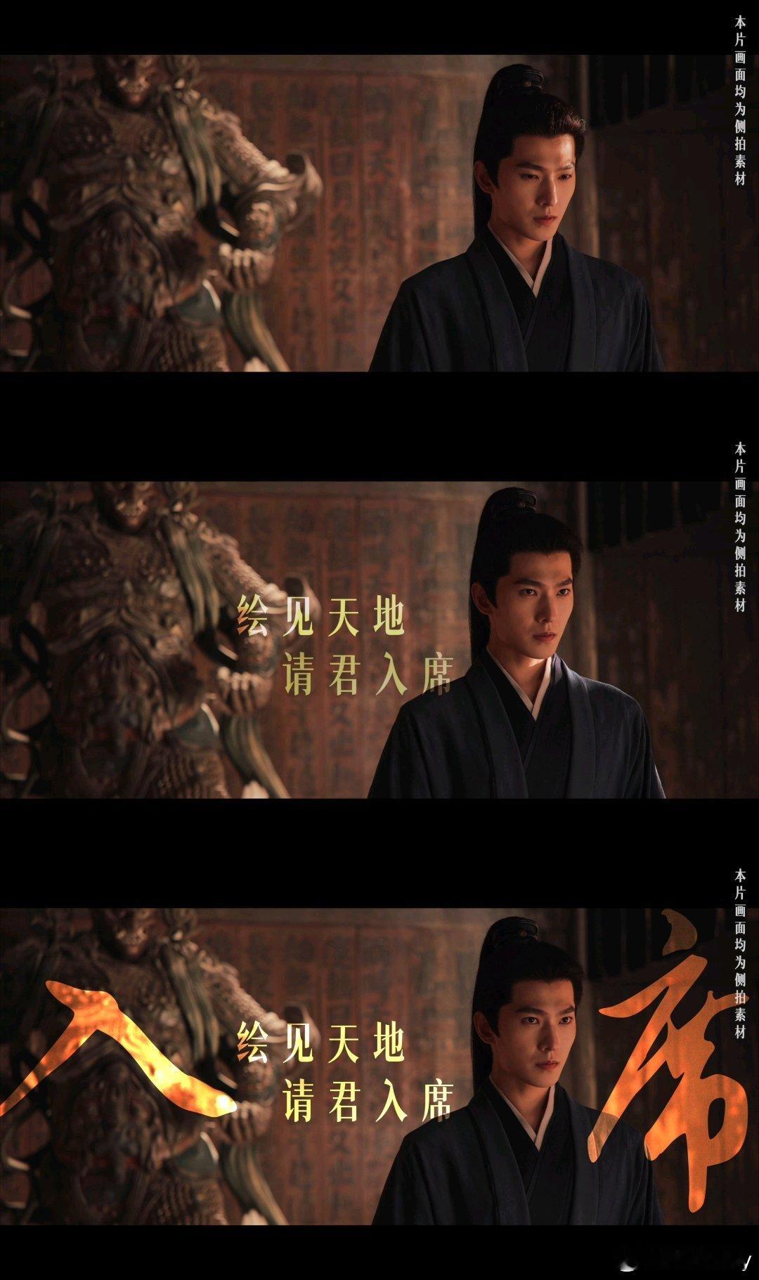 杨洋挽剑花0卡顿的含金量 杨洋在其中的打戏这个动作以及带来的画面感实在太过突出~