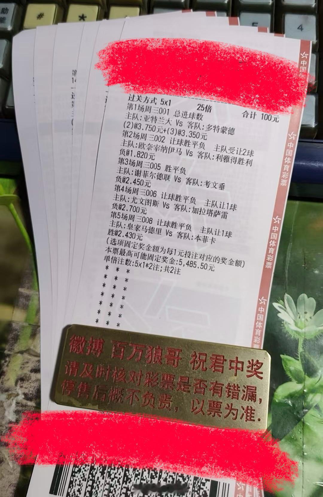 穆里尼奥无法临场指挥，本菲卡客场想晋级难度很大，尤文遇伤病潮，主场想要按死土超豪
