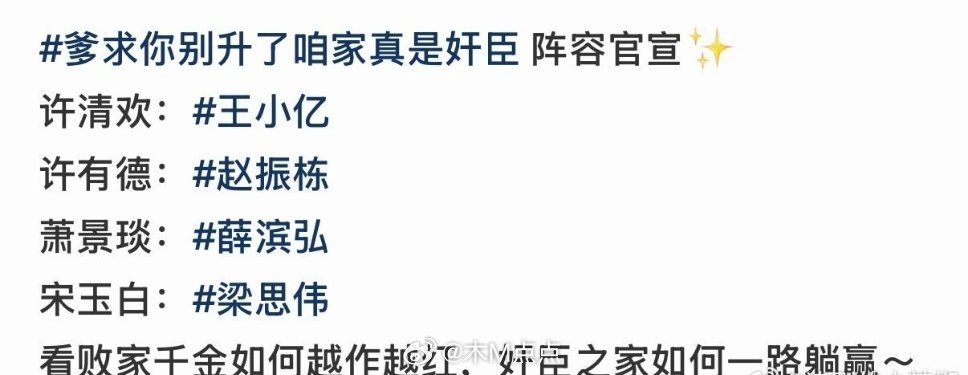 短剧一姐王小亿挑剧本的眼光绝了，光看剧名就被吸引 