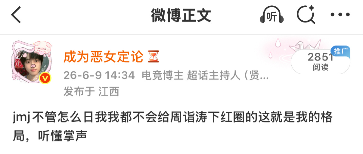 对不起我做不到金母坤还是太婊了 