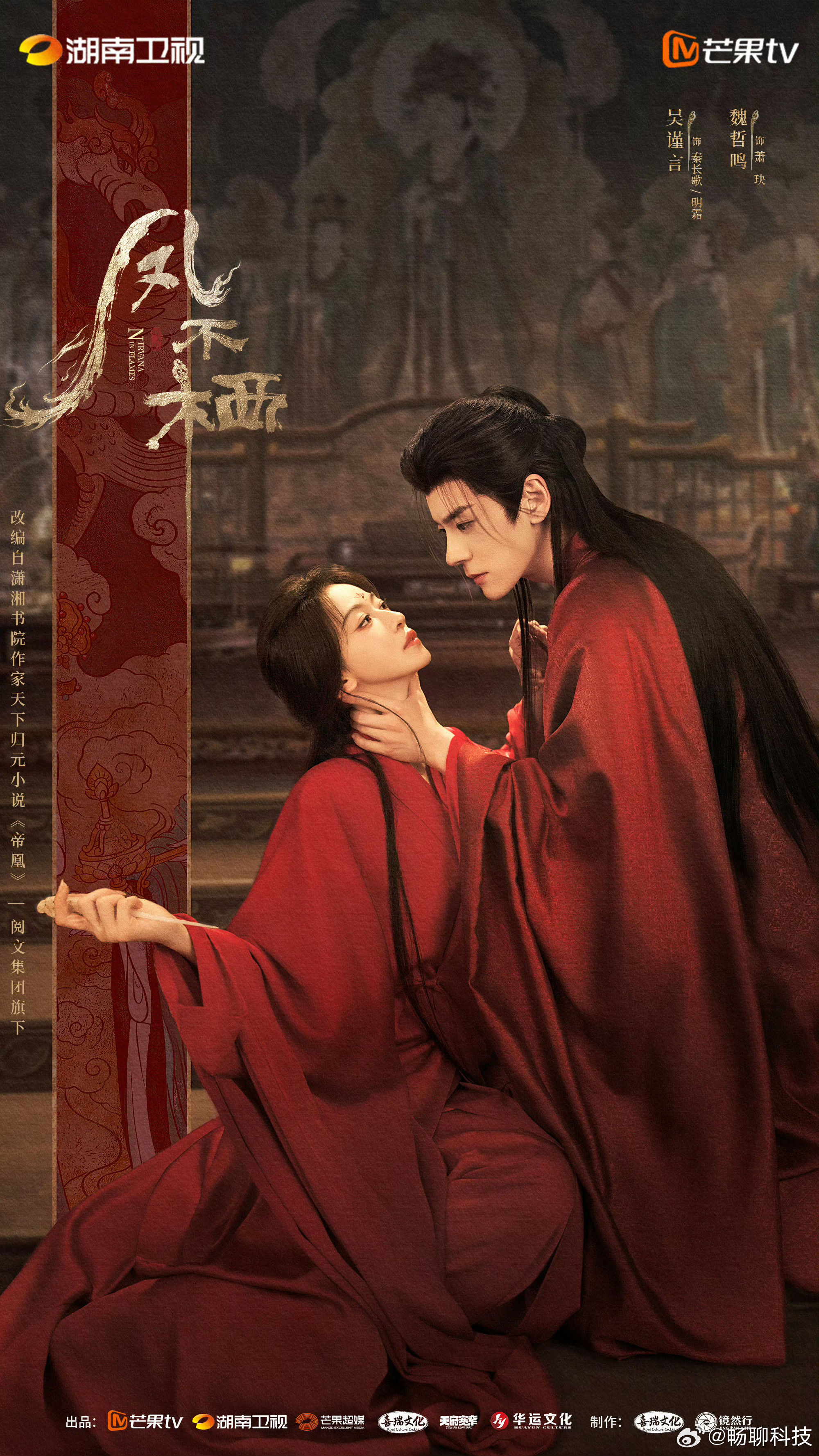 谁家男女主白天叫夫君晚上捅刀子 看着他们在众人面前扮演模范帝后，转头回到宫殿就卸