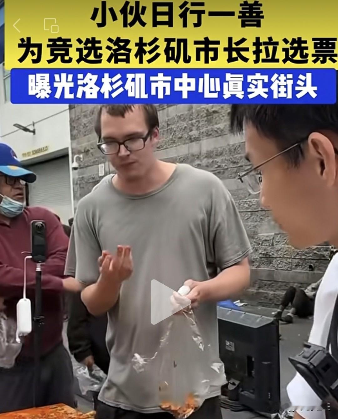今天看看图片，日行一善，不是为了当官，是为成为一个好人善良的人。说一下美国，从各