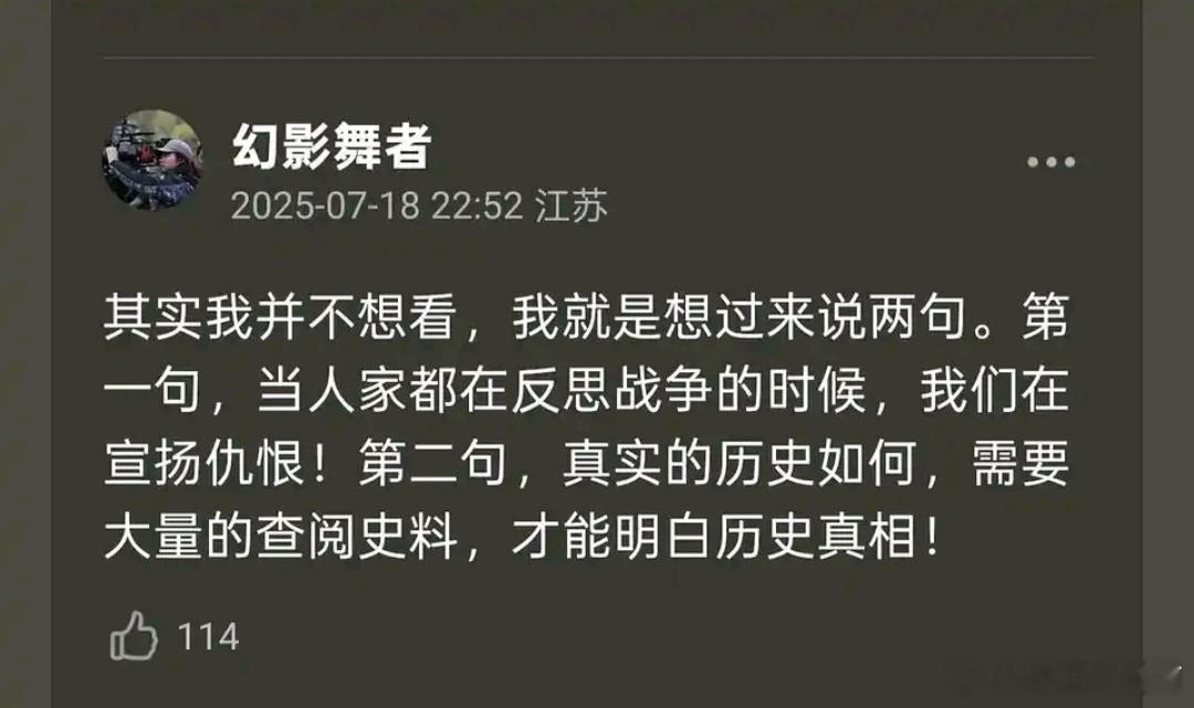 南京照相馆 感觉胡主播的嘴替来了。胡主编每次一说到日本不就是这一套嘛？暗搓搓嘲讽