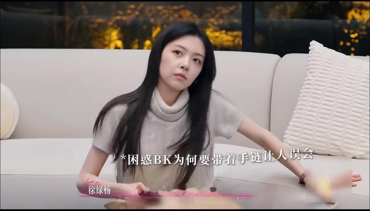 半熟恋人：手链误会解开了，柳柳落泪……他俩彻底没戏了
最新一期《半熟恋人》，柳柳