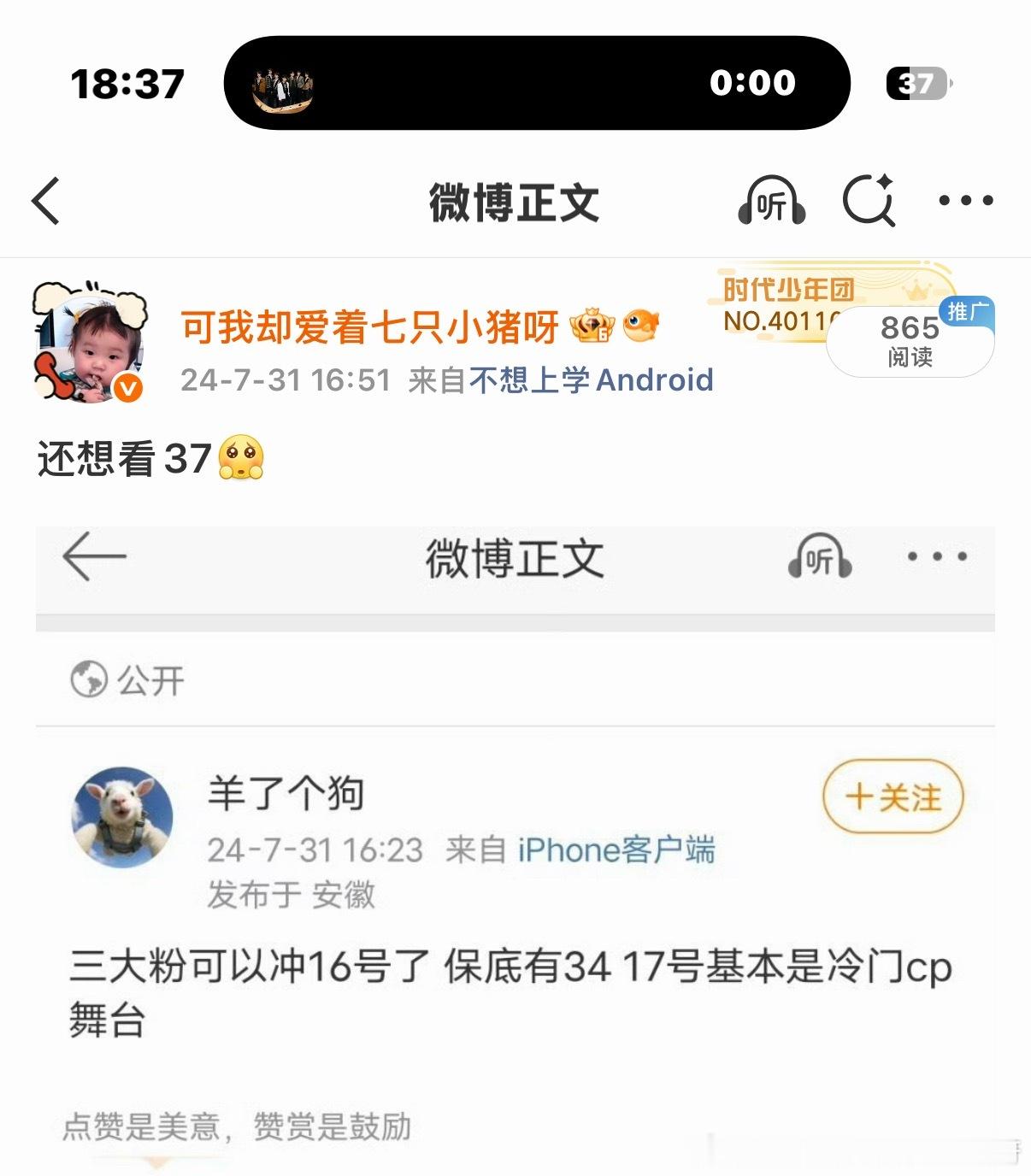 今年能看了 