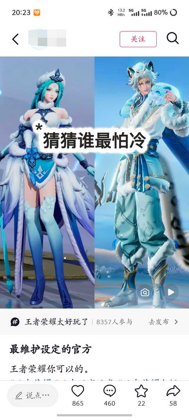 轻松绷住 男的穿少点是不是克死你们这群人了 ​​​