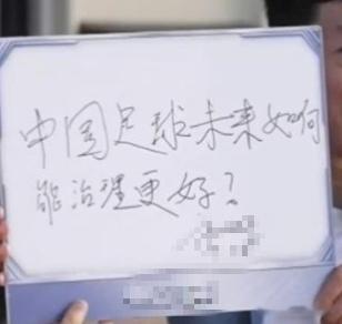 也真好意思通过中国足球含沙射影的，真就没人发现这例子说的其实不是别人，而是……中
