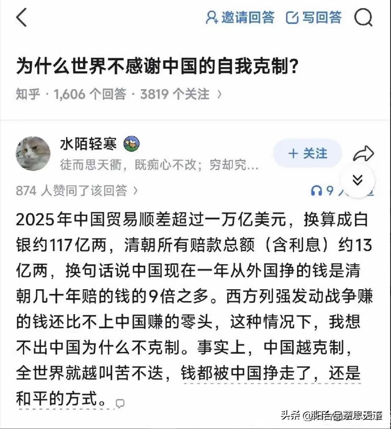 是贸易顺差10000亿美金
利润呢？利润有没有500亿美金呢？

所以嘛？这样的