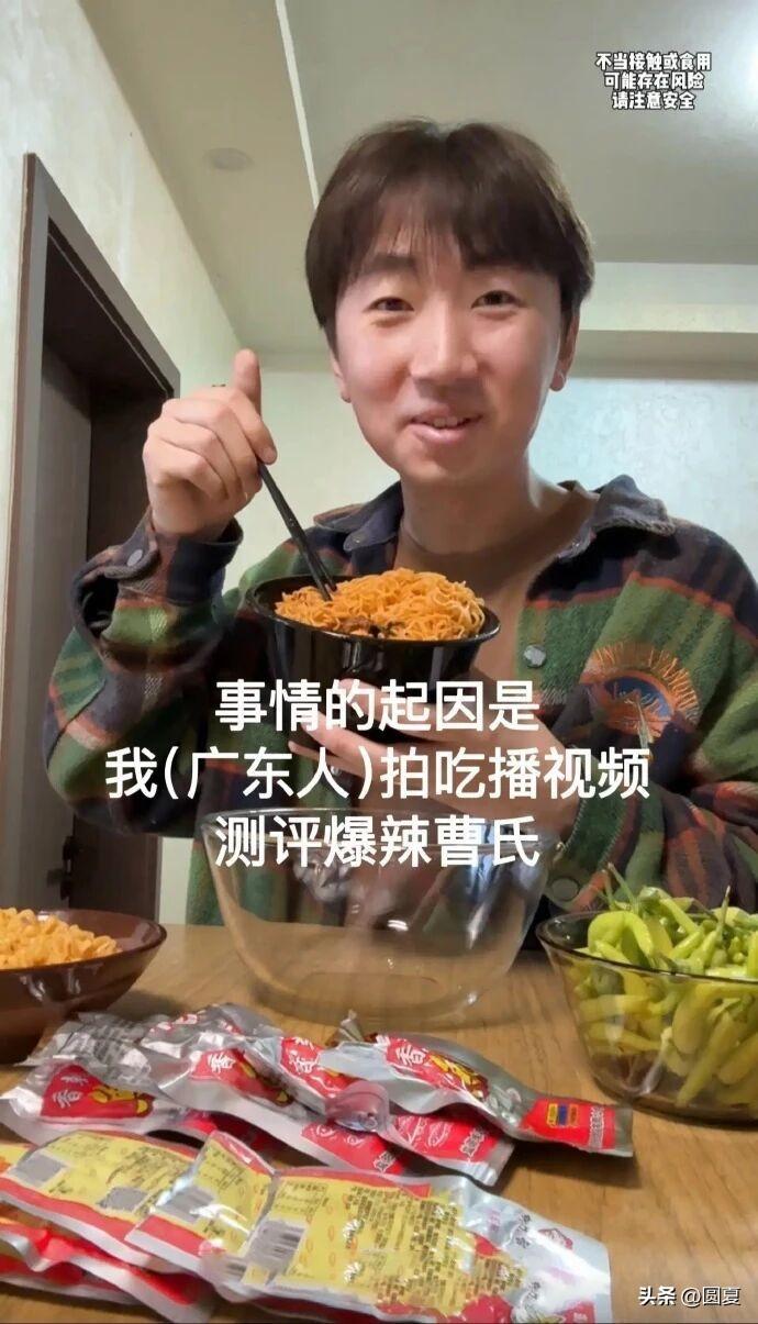 广东人能不能吃辣是个疑问，自从看了下面这个视频过后就知道了，真是吃不了一点辣吃辣