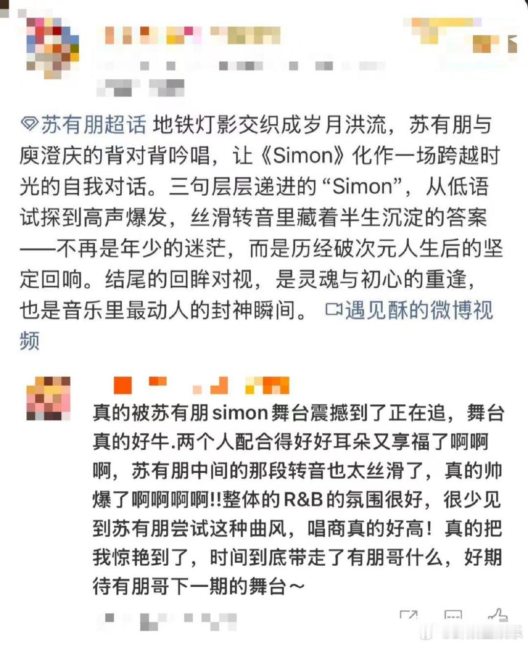 苏有朋情商高就算了唱商也高声生不息 谁懂苏有朋双商的魅力！“谁最美”的送命题，他