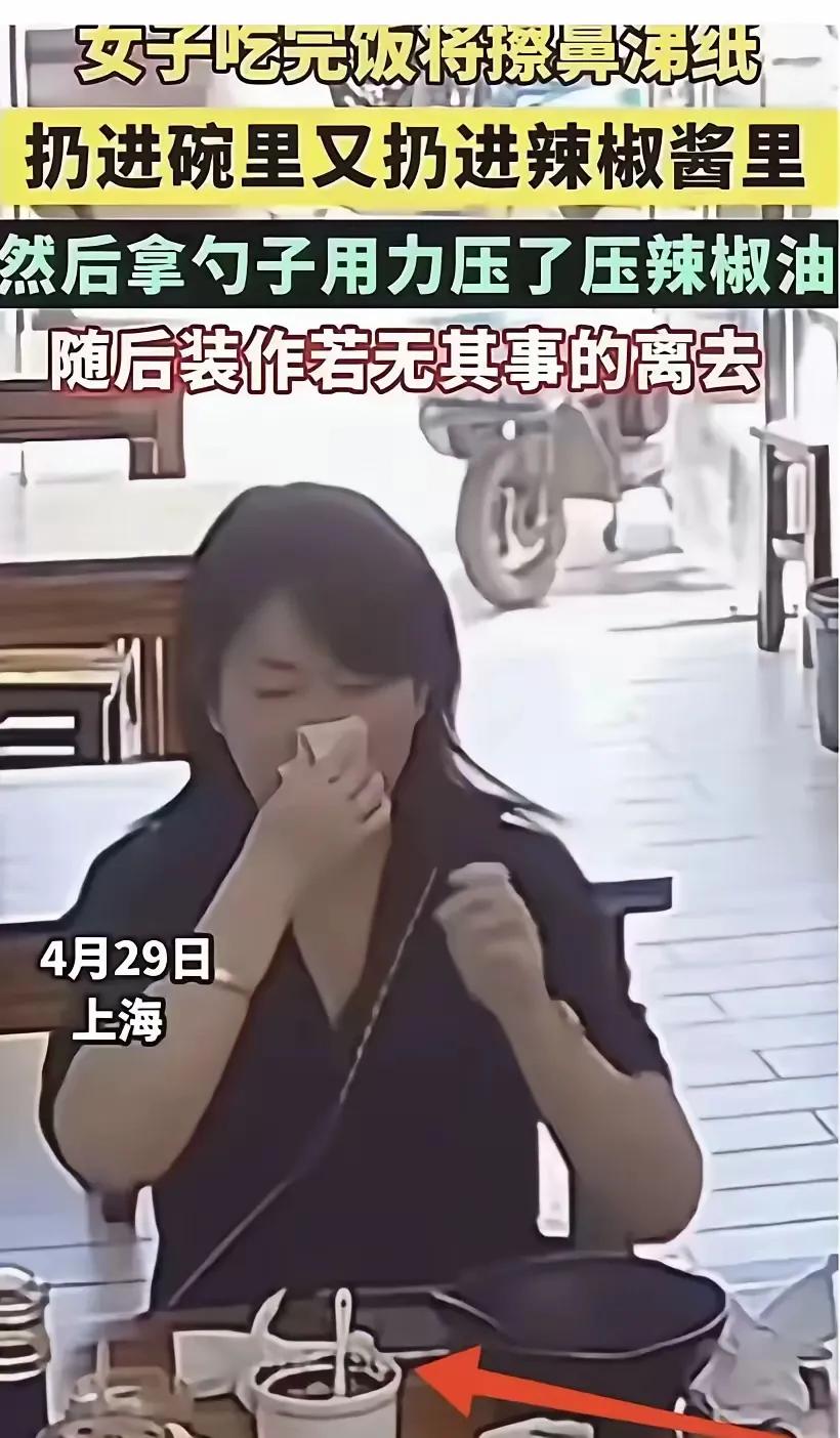 鼻涕姐请假躲舆论，这是想躲就躲的过去的吗？这样道德败坏的人都受谴责，那以后做这种